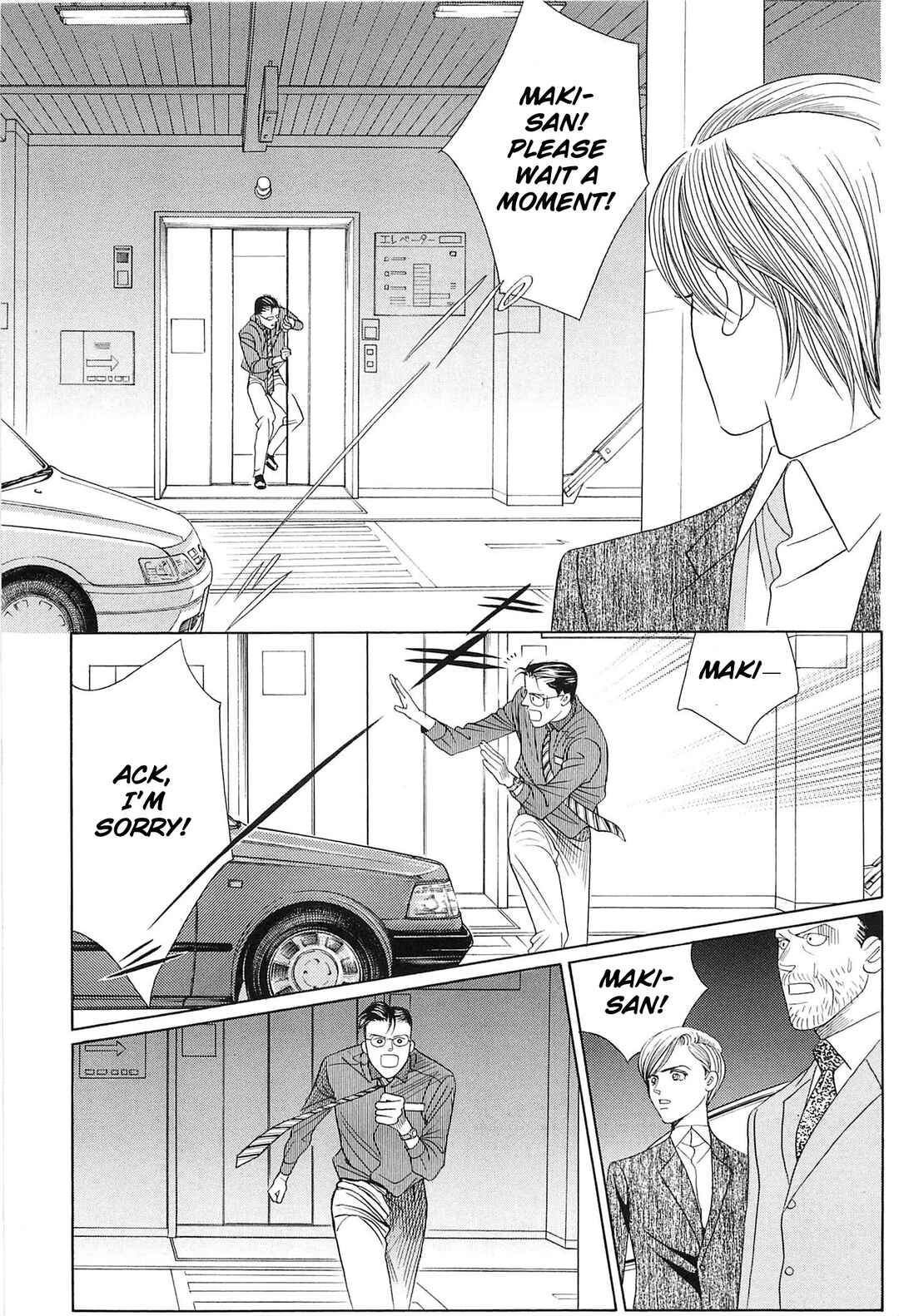 Page 18 Chapter 4 Himitsu - The Top Secret