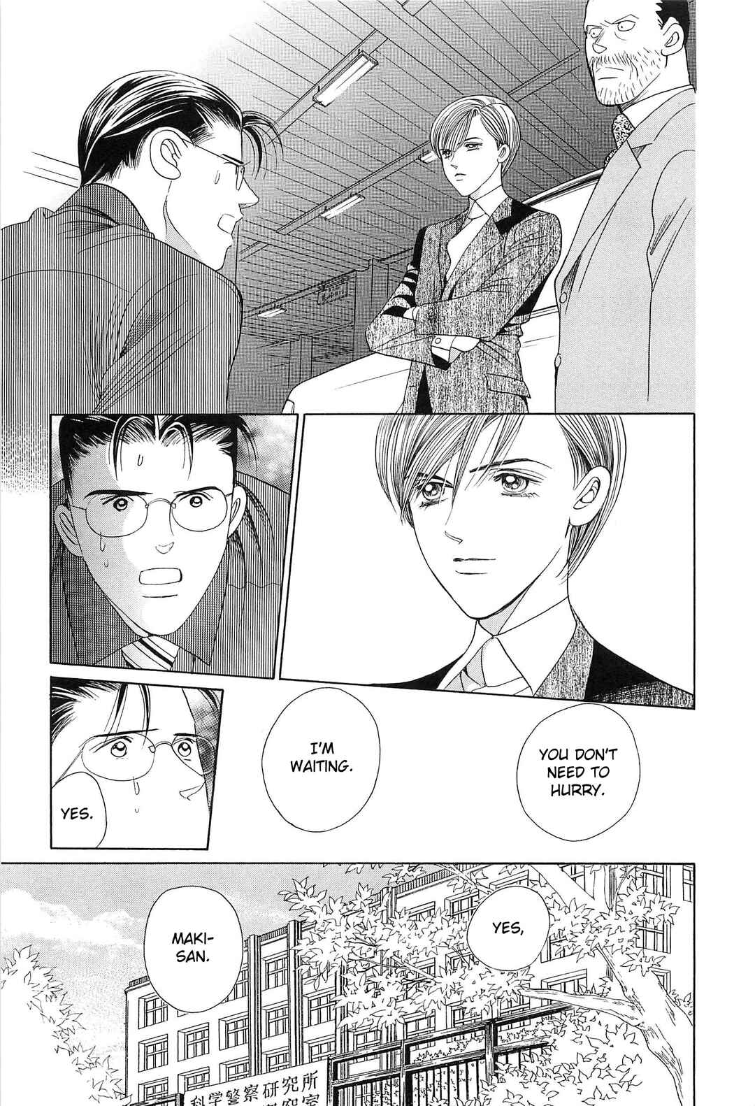 Page 20 Chapter 4 Himitsu - The Top Secret