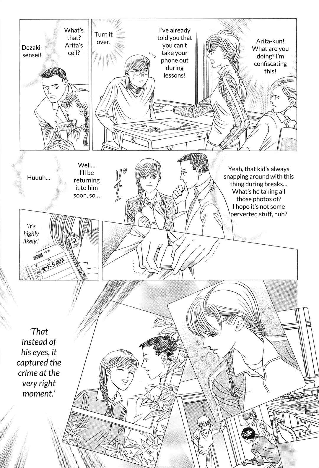 Page 26 Chapter 4 Himitsu - The Top Secret