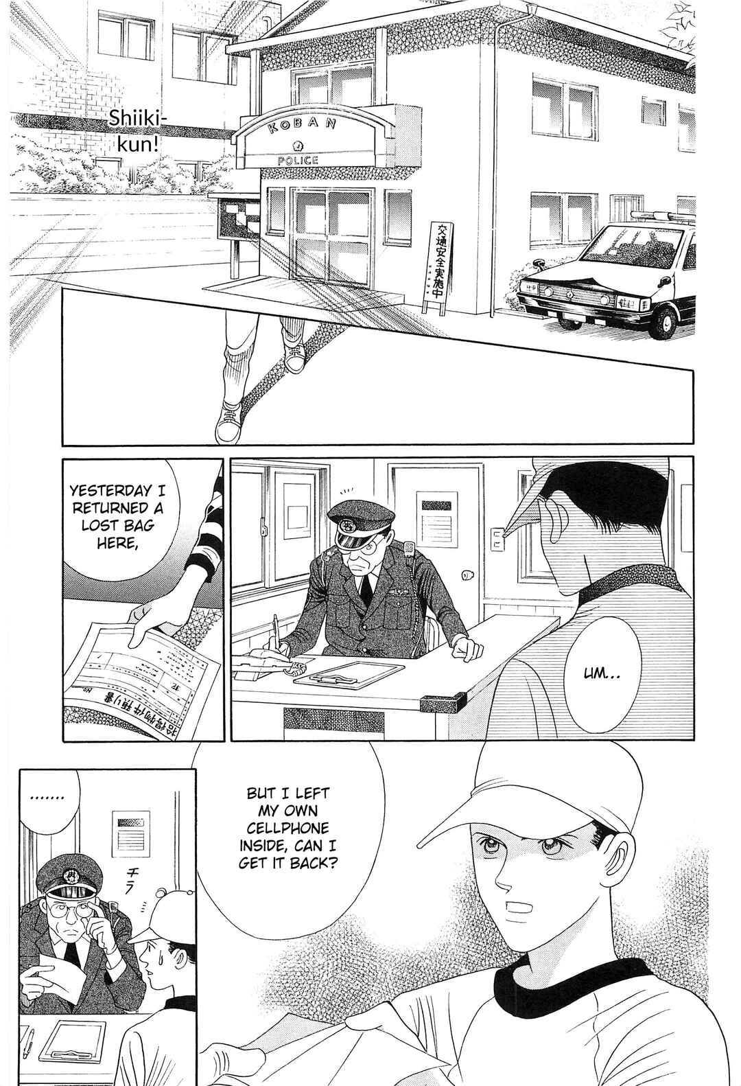 Page 28 Chapter 4 Himitsu - The Top Secret