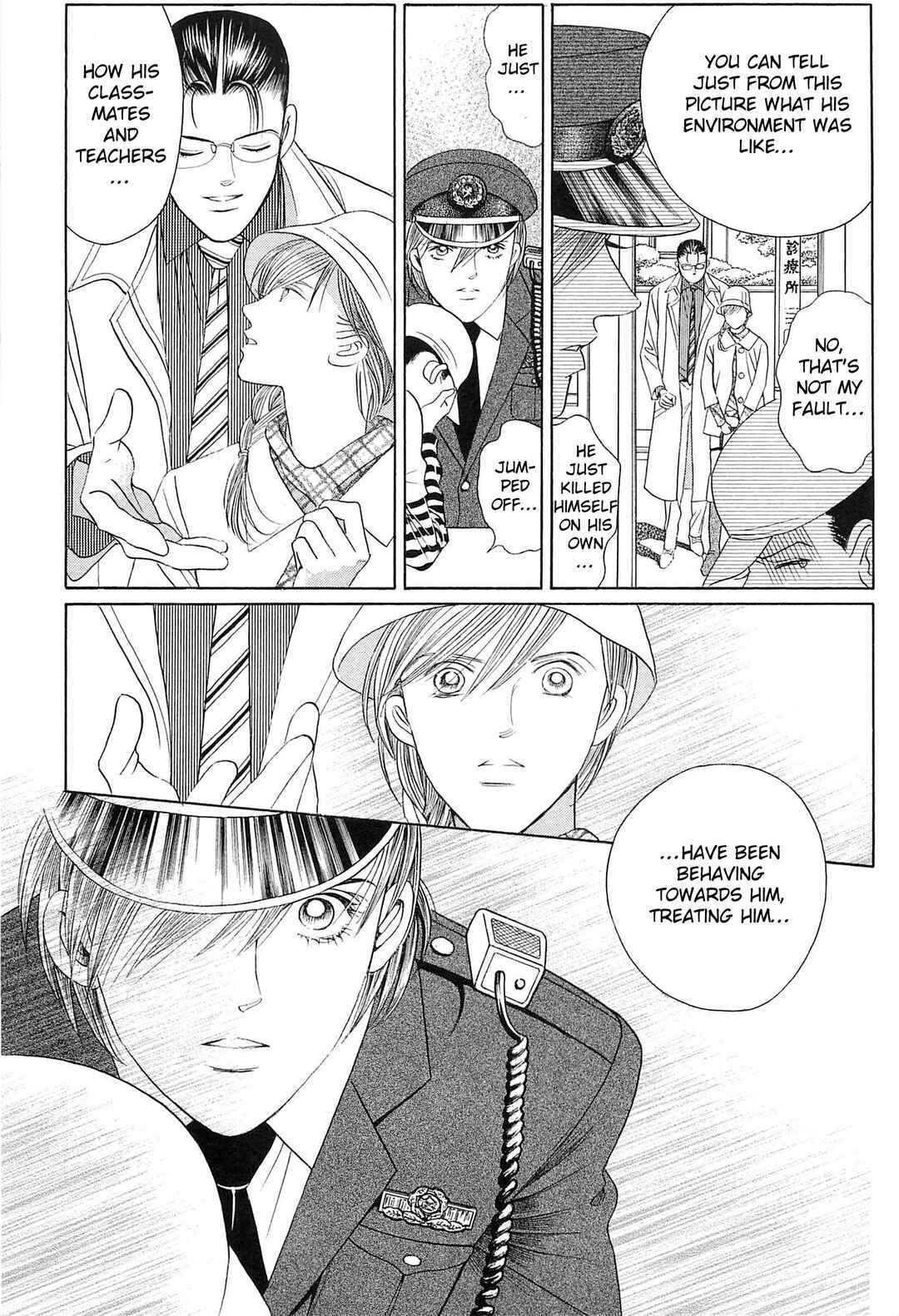 Page 44 Chapter 4 Himitsu - The Top Secret