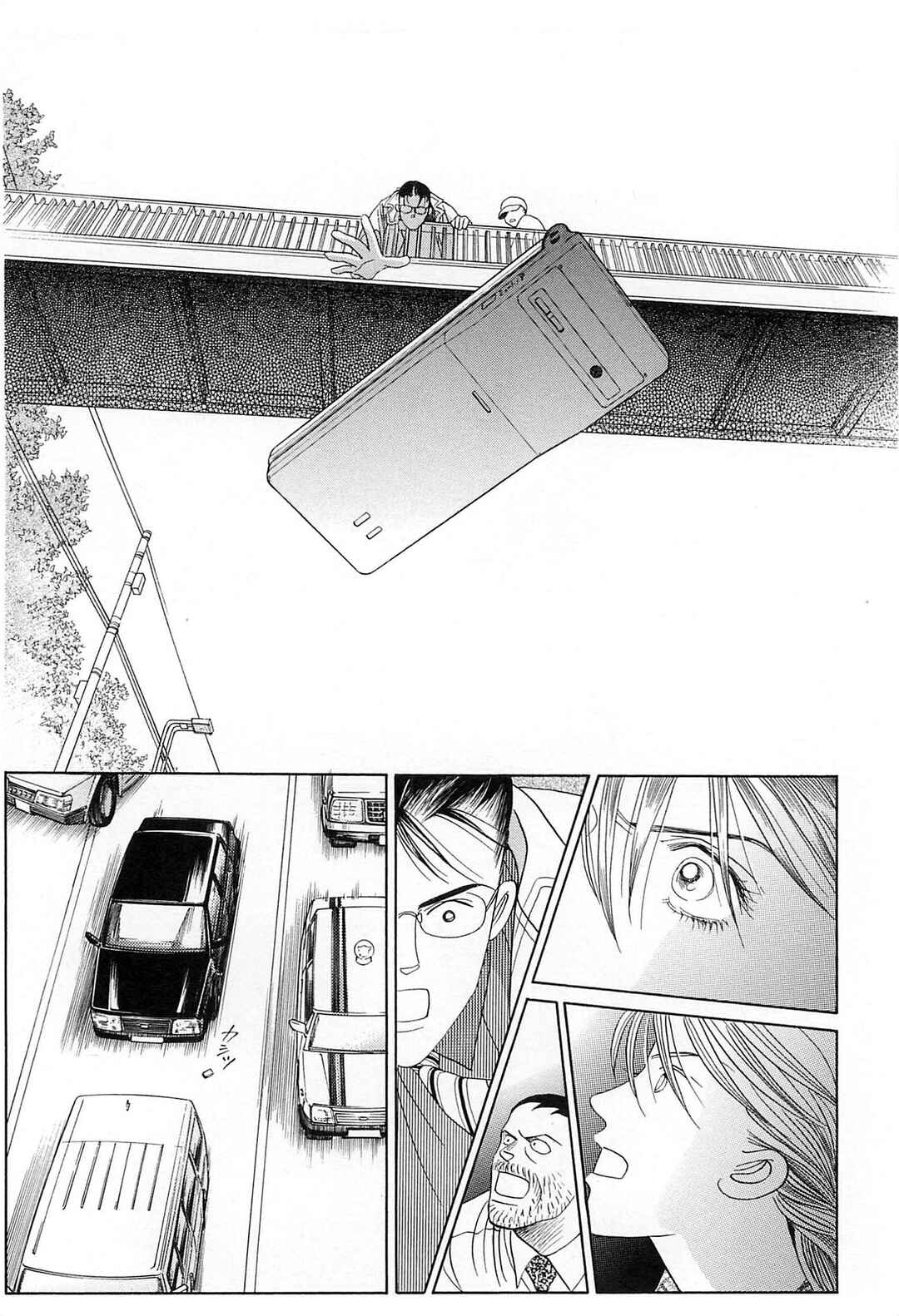 Page 55 Chapter 4 Himitsu - The Top Secret