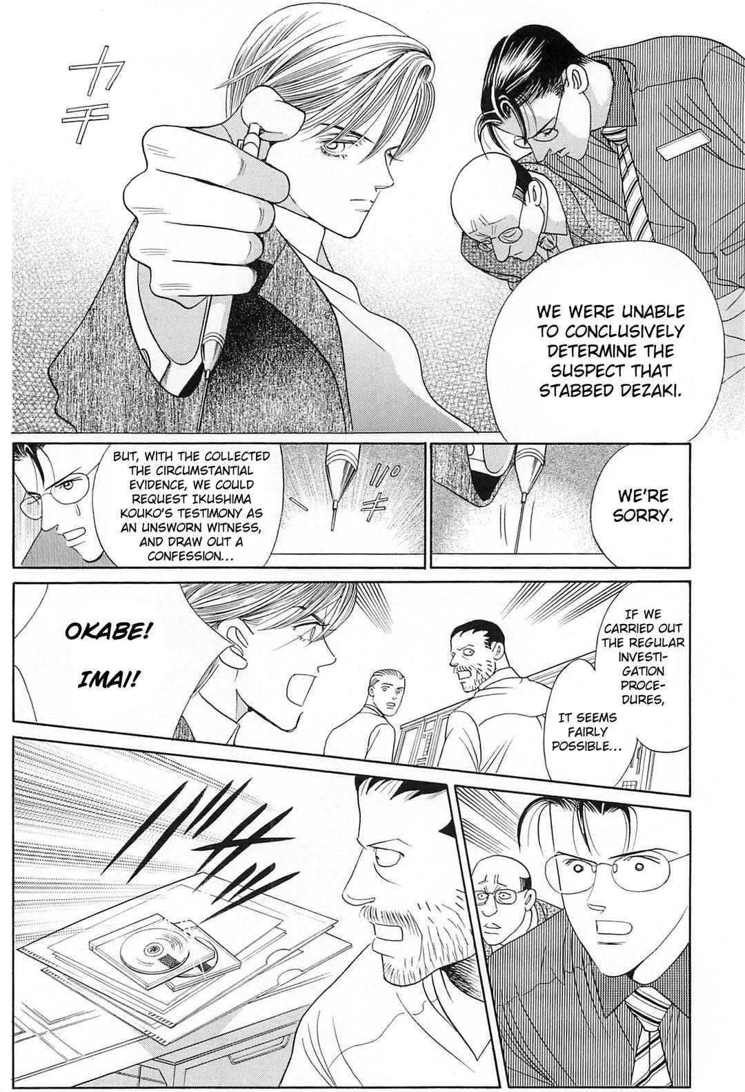 Page 7 Chapter 4 Himitsu - The Top Secret