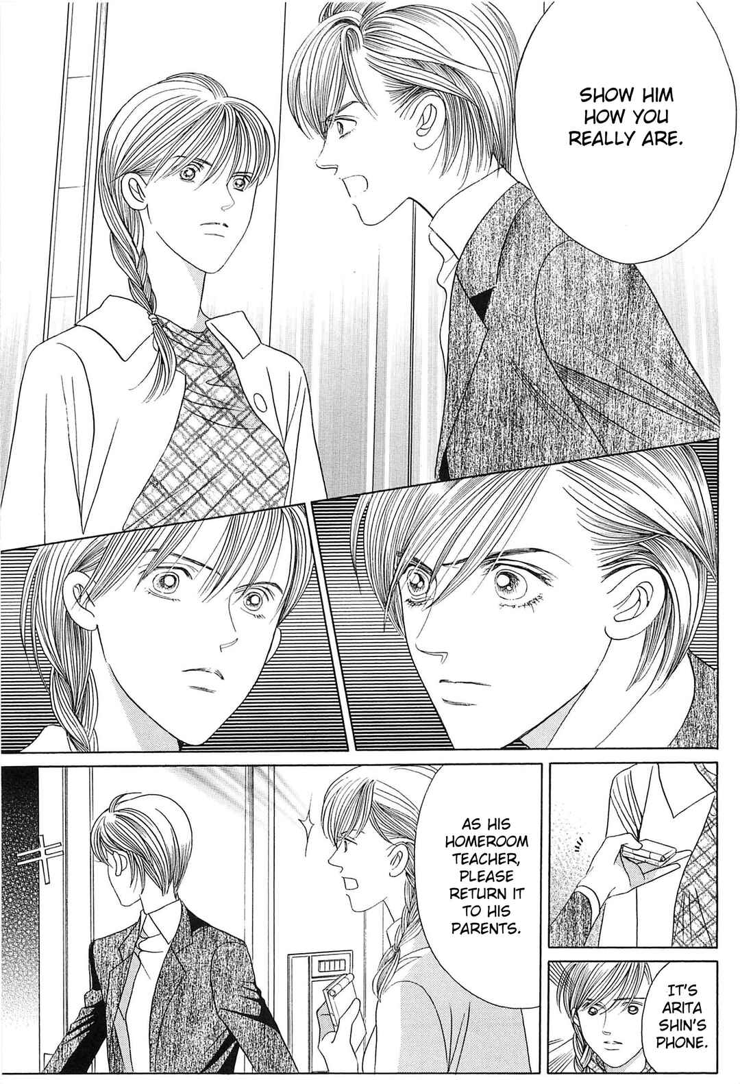 Page 84 Chapter 4 Himitsu - The Top Secret