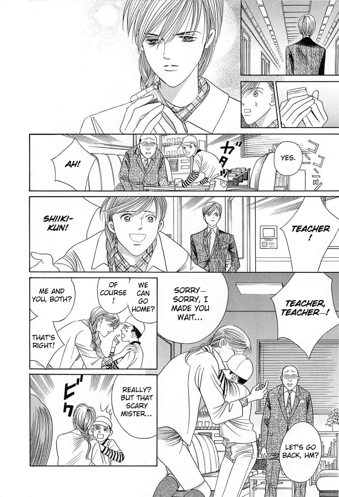 Page 85 Chapter 4 Himitsu - The Top Secret