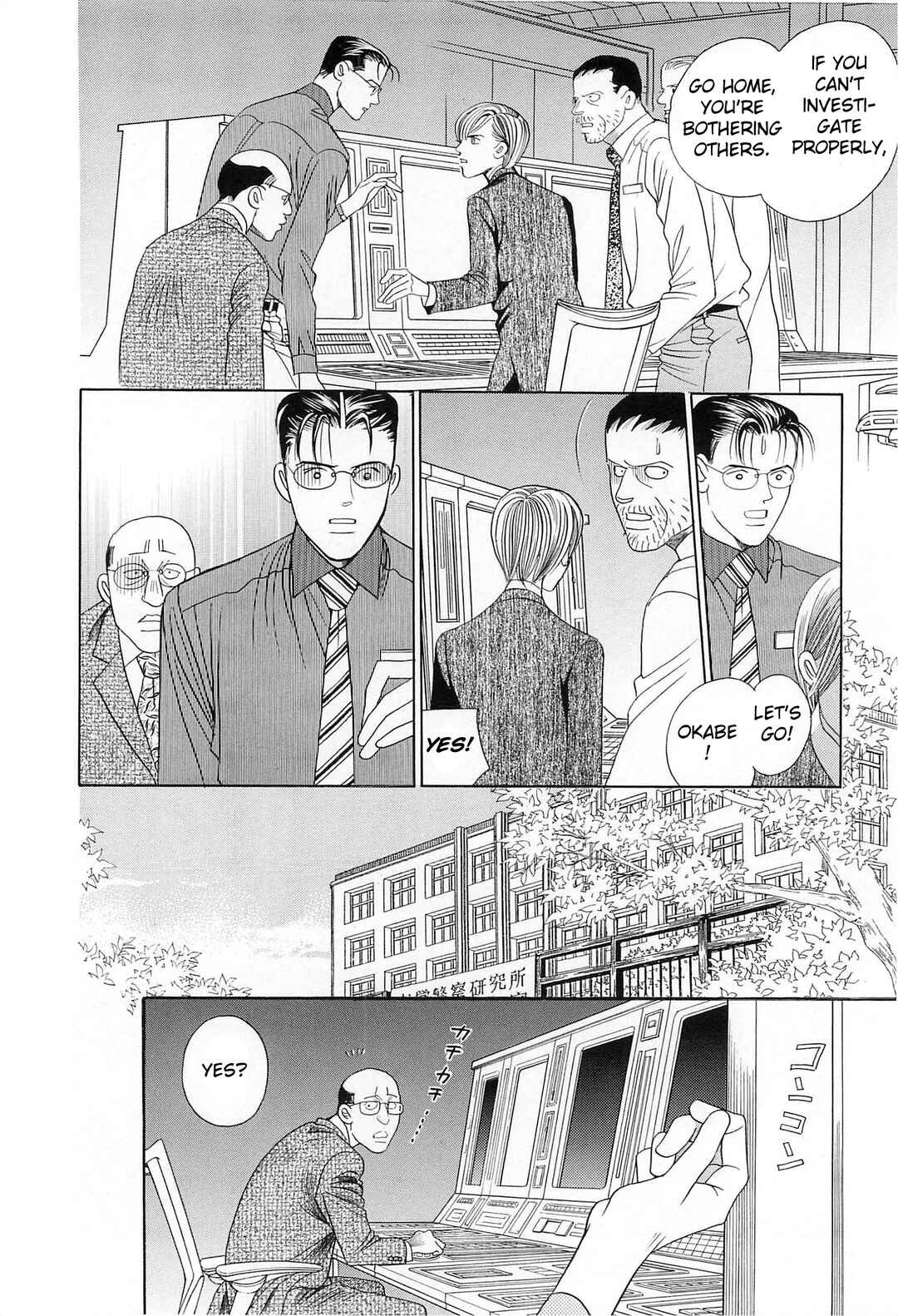 Page 9 Chapter 4 Himitsu - The Top Secret