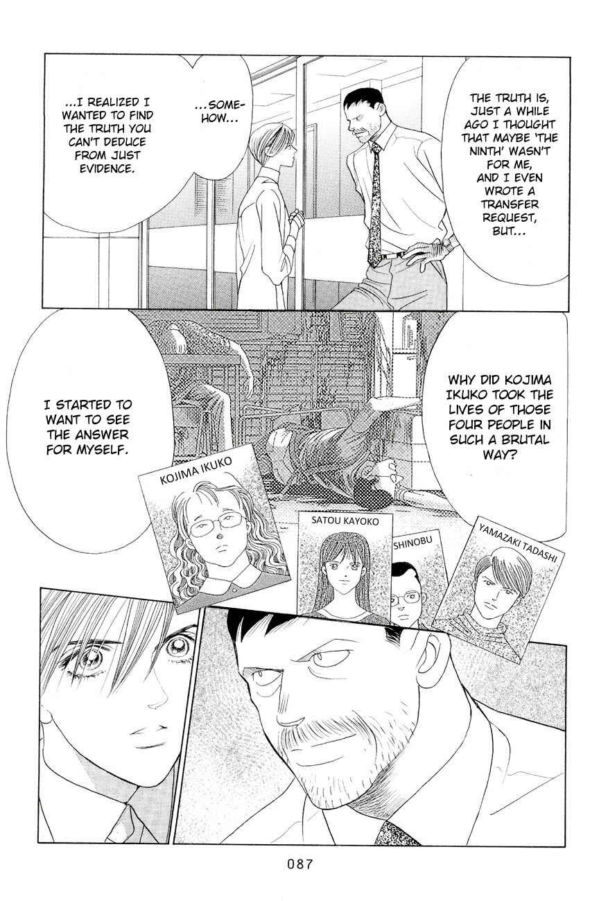 Page 17 Chapter 2 Himitsu - The Top Secret