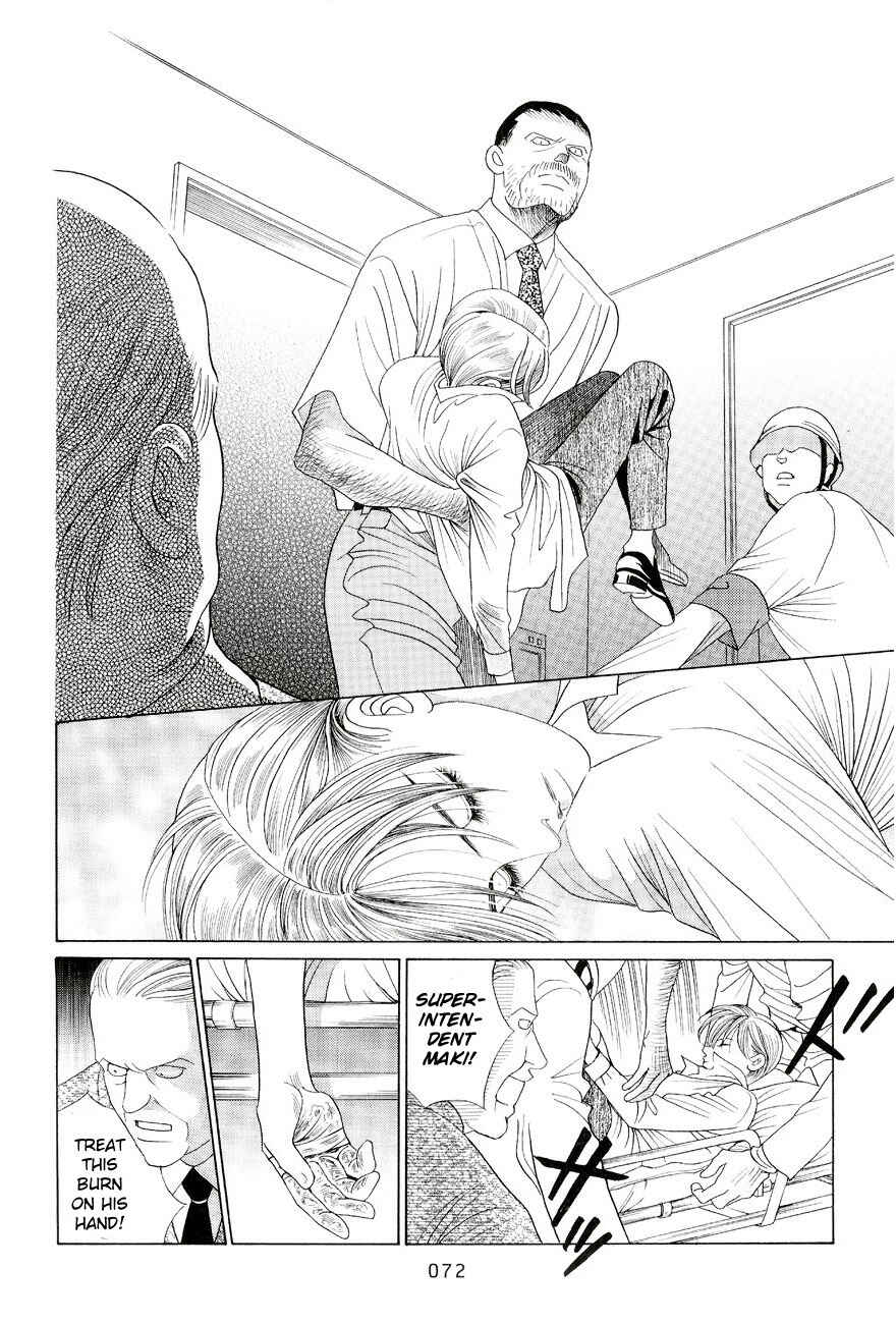 Page 2 Chapter 2 Himitsu - The Top Secret