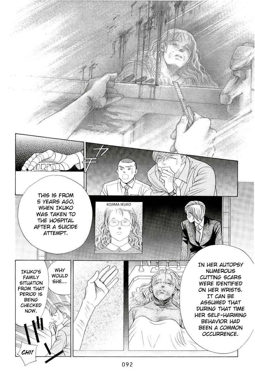 Page 22 Chapter 2 Himitsu - The Top Secret