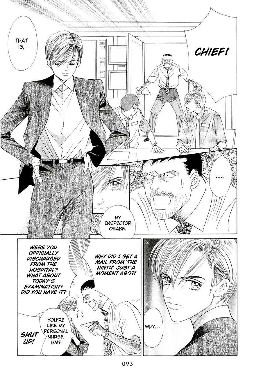 Page 23 Chapter 2 Himitsu - The Top Secret