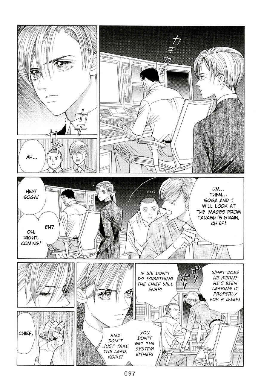 Page 27 Chapter 2 Himitsu - The Top Secret