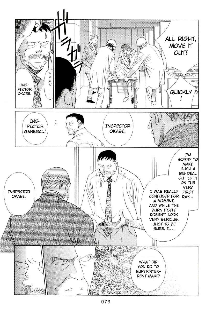 Page 3 Chapter 2 Himitsu - The Top Secret