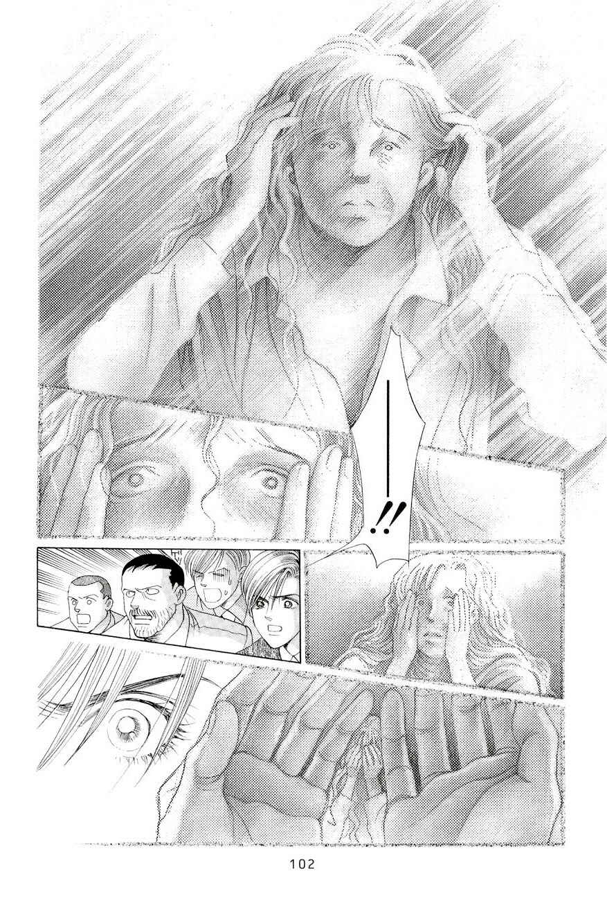 Page 32 Chapter 2 Himitsu - The Top Secret