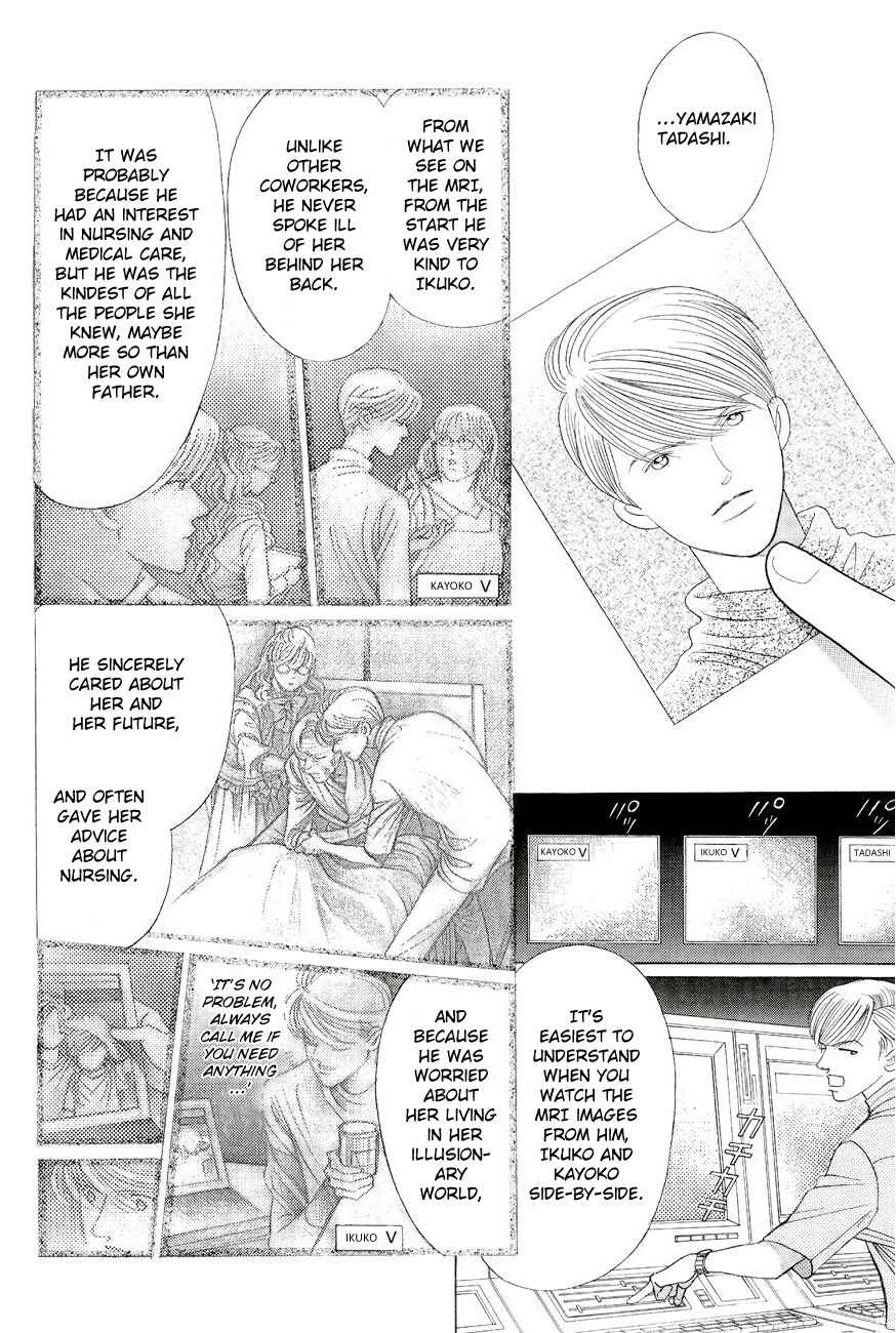 Page 48 Chapter 2 Himitsu - The Top Secret