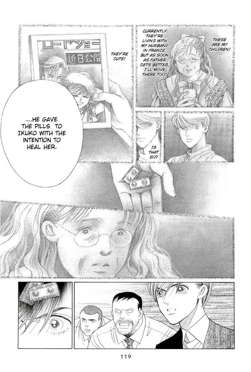 Page 49 Chapter 2 Himitsu - The Top Secret