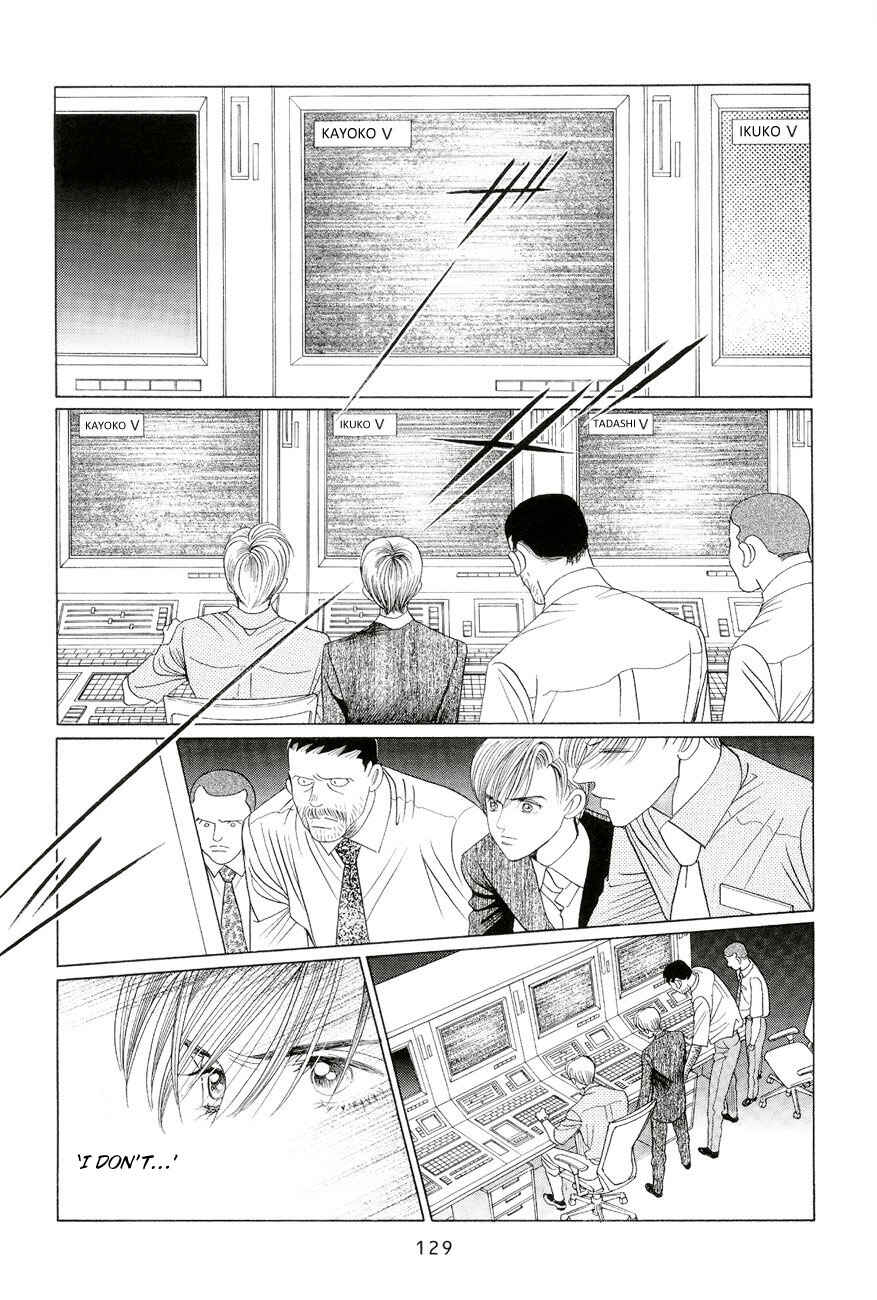 Page 59 Chapter 2 Himitsu - The Top Secret