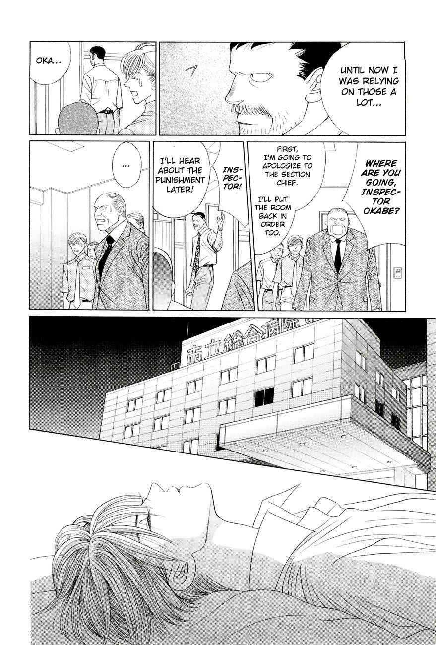Page 8 Chapter 2 Himitsu - The Top Secret