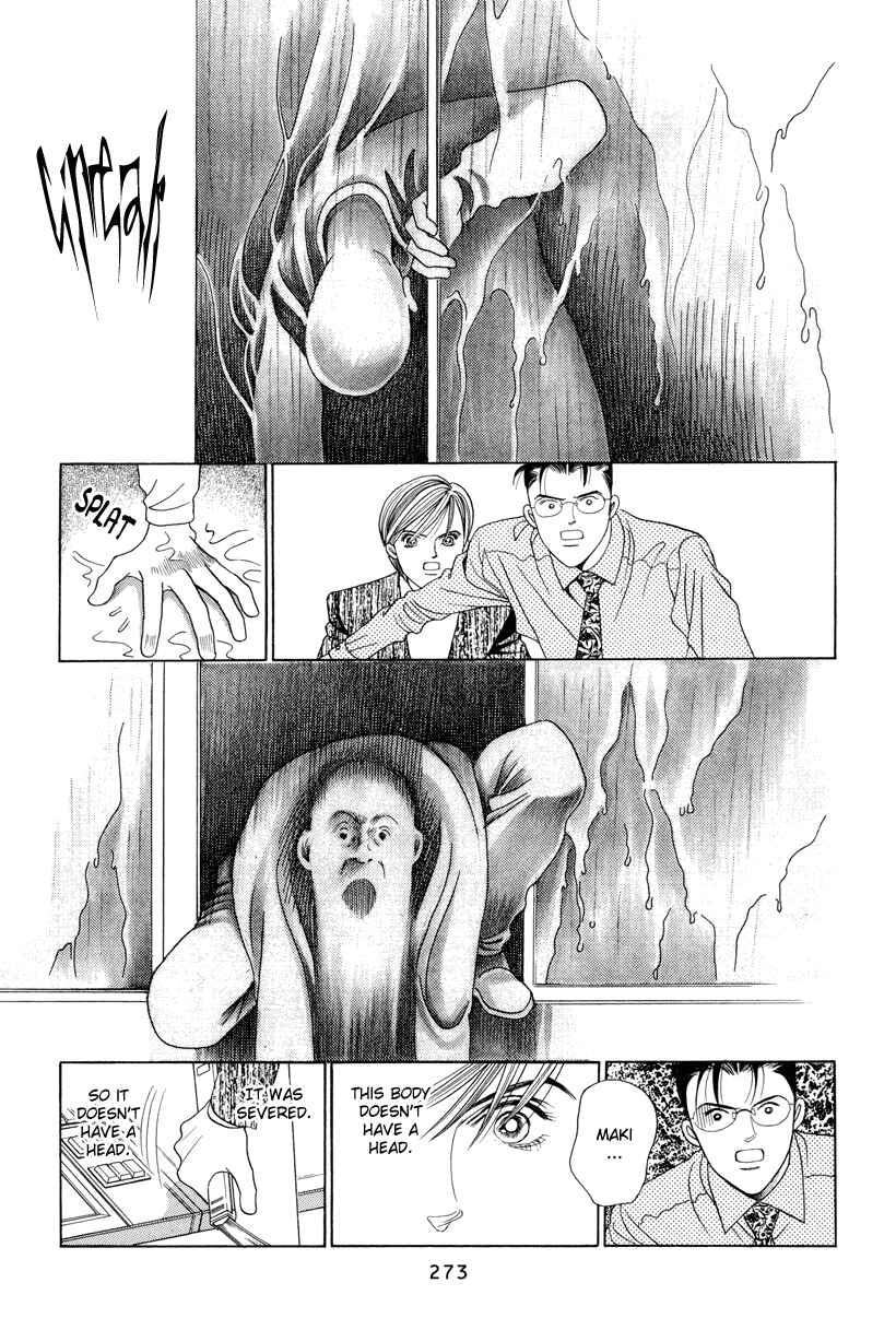Page 10 Chapter 7.5 Himitsu - The Top Secret