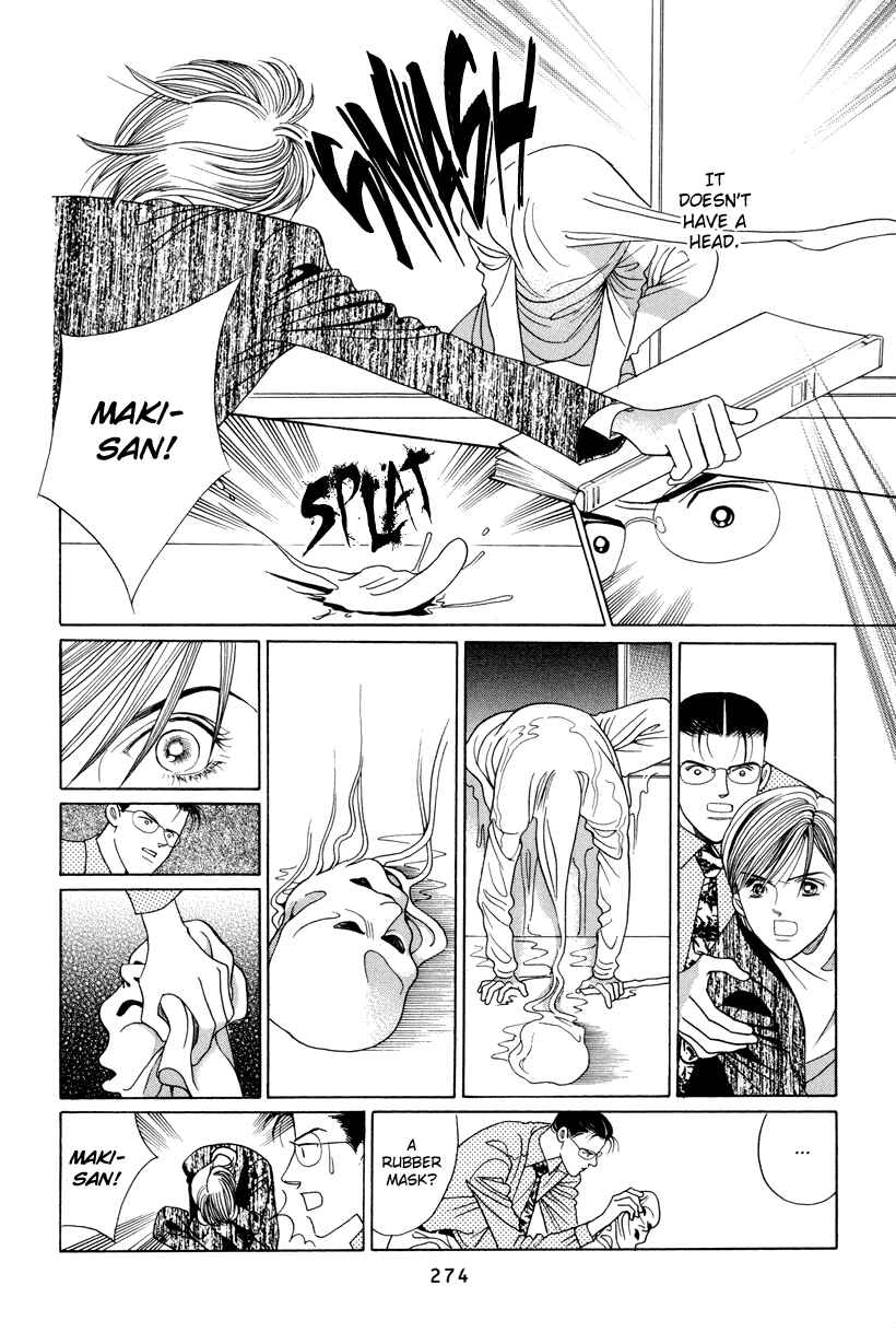 Page 11 Chapter 7.5 Himitsu - The Top Secret