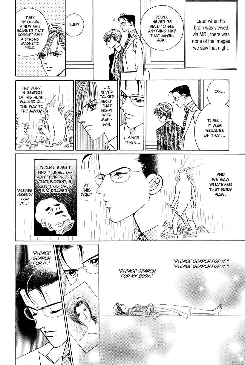 Page 13 Chapter 7.5 Himitsu - The Top Secret
