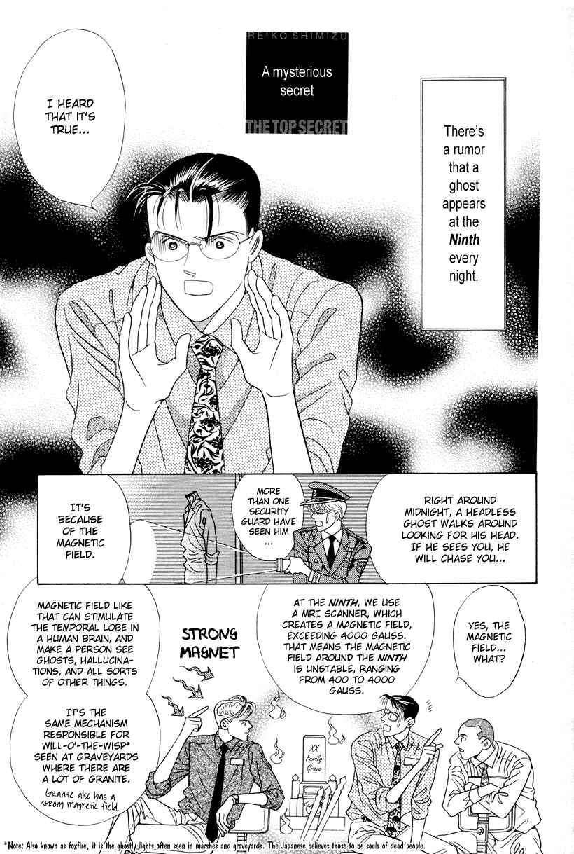 Page 2 Chapter 7.5 Himitsu - The Top Secret