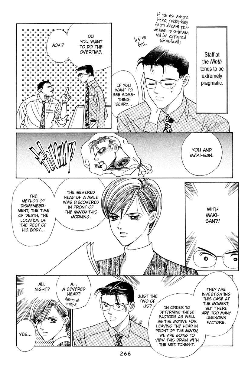 Page 3 Chapter 7.5 Himitsu - The Top Secret