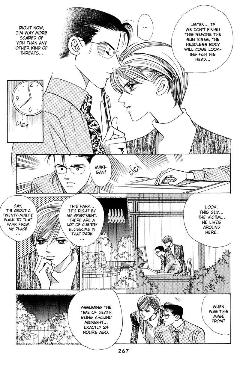Page 4 Chapter 7.5 Himitsu - The Top Secret