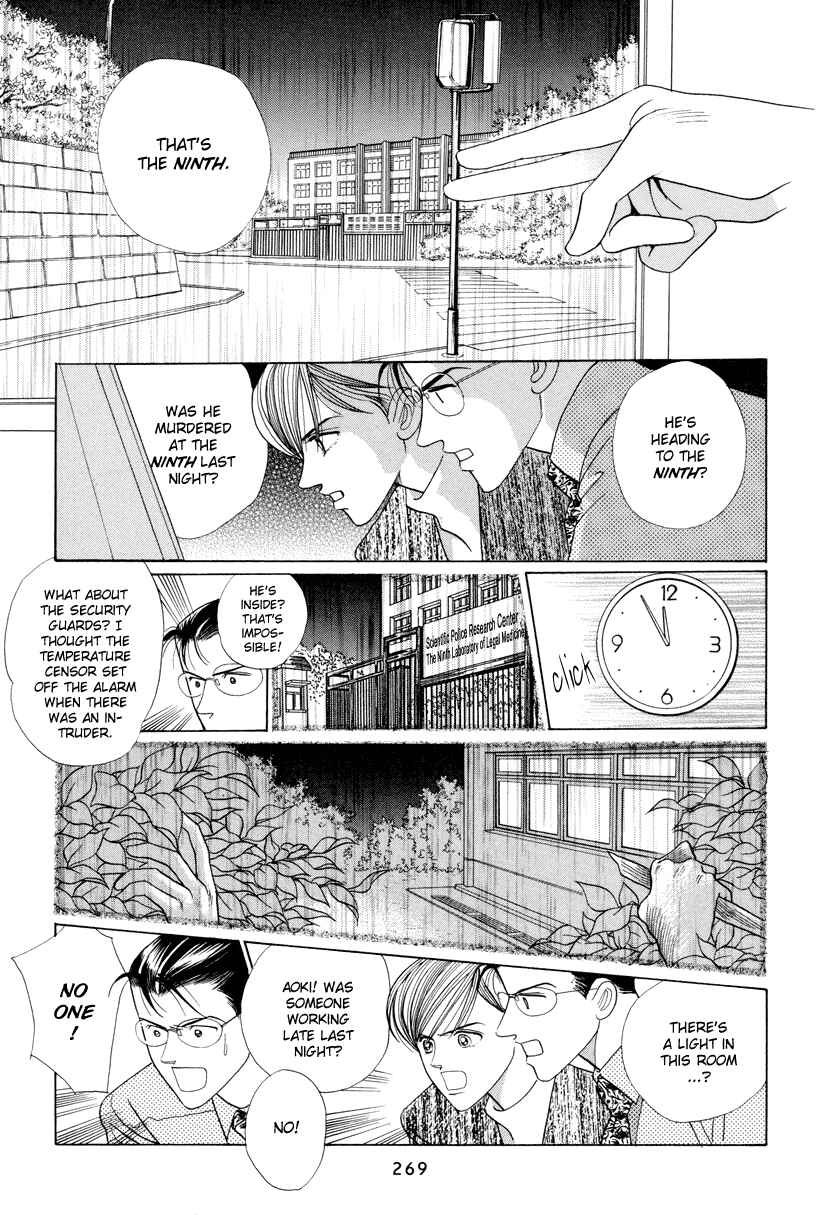 Page 6 Chapter 7.5 Himitsu - The Top Secret