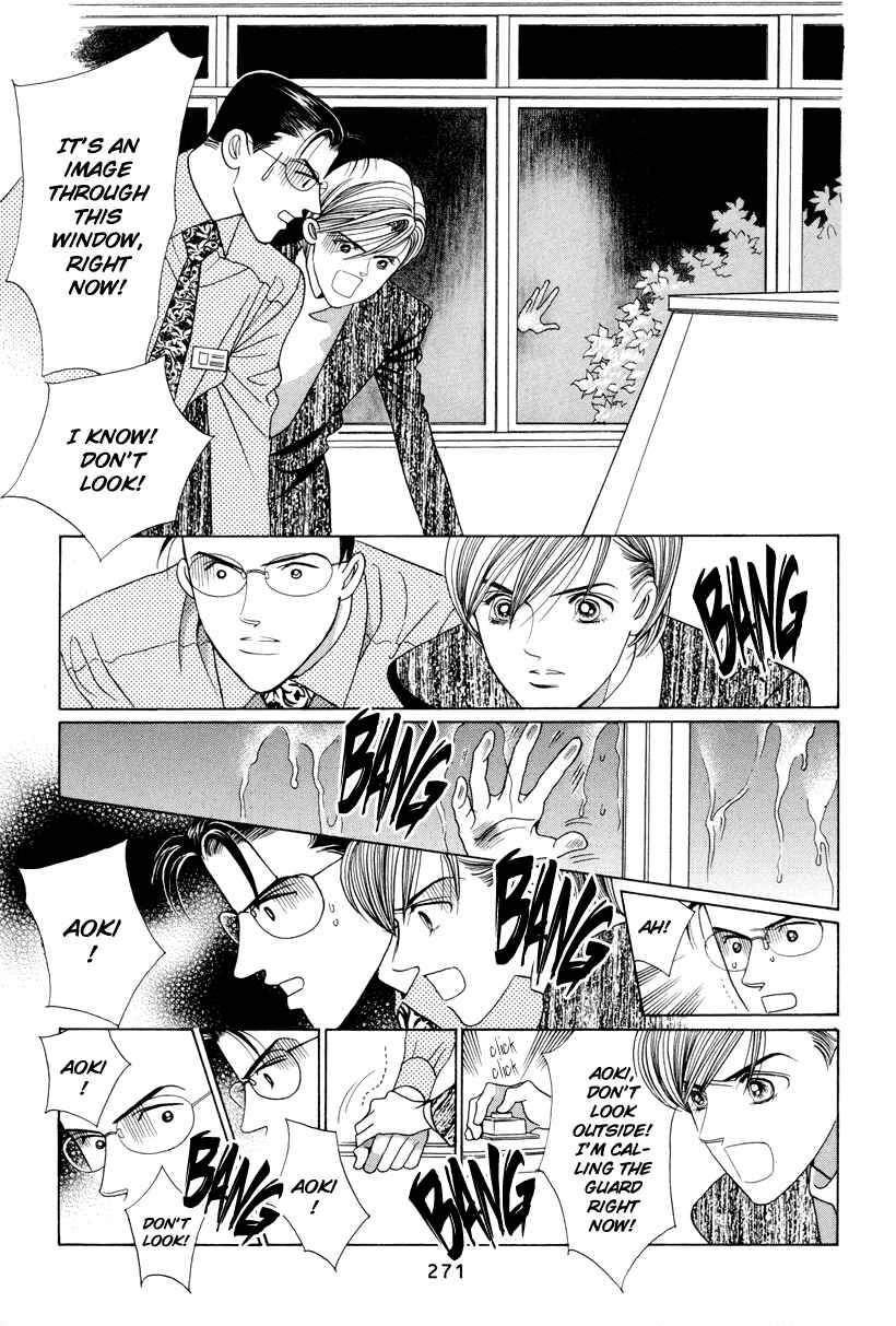 Page 8 Chapter 7.5 Himitsu - The Top Secret