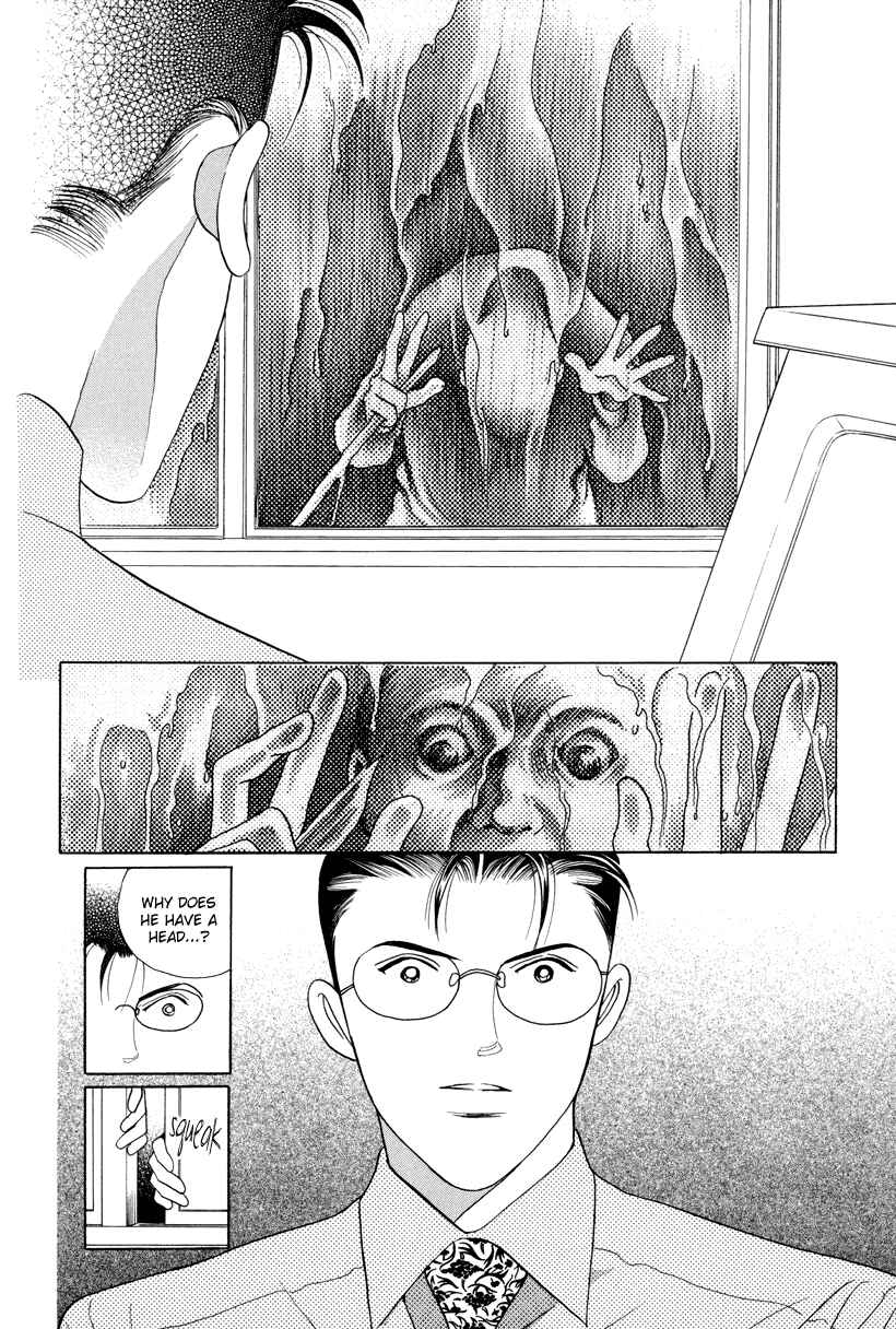 Page 9 Chapter 7.5 Himitsu - The Top Secret