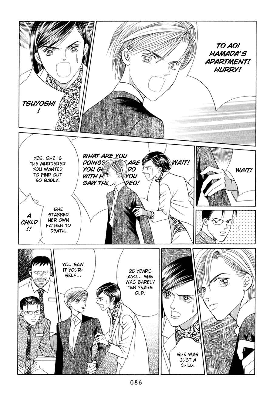 Page 24 Chapter 10.2 Himitsu - The Top Secret
