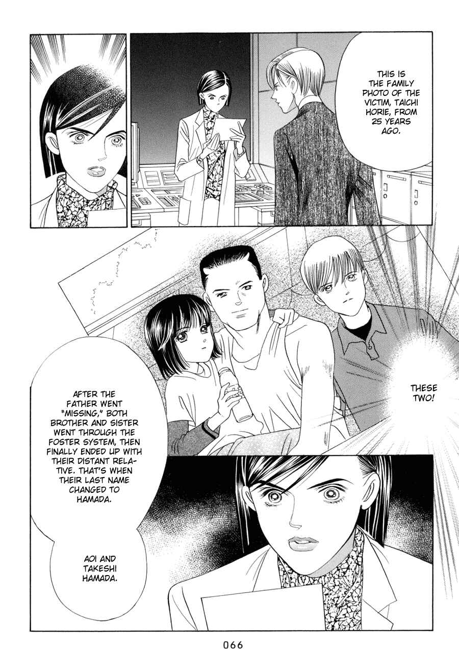 Page 6 Chapter 10.2 Himitsu - The Top Secret