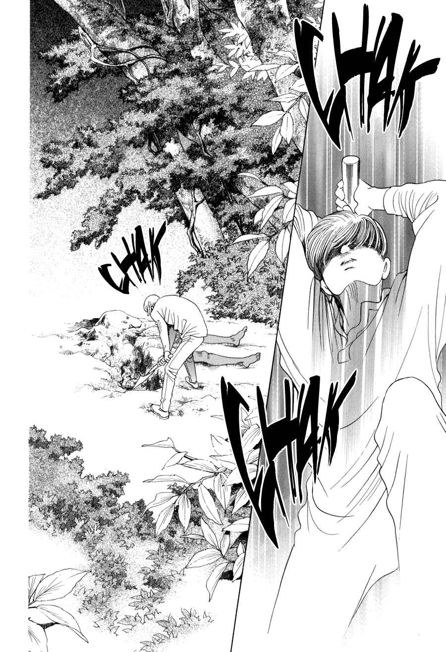 Page 8 Chapter 10.2 Himitsu - The Top Secret