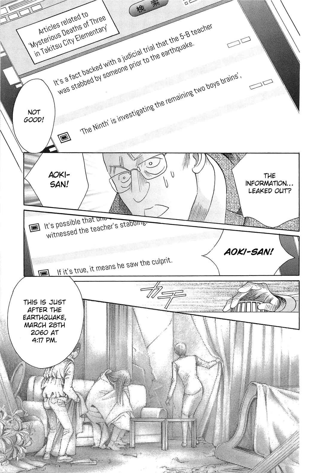 Page 30 Chapter 3 Himitsu - The Top Secret