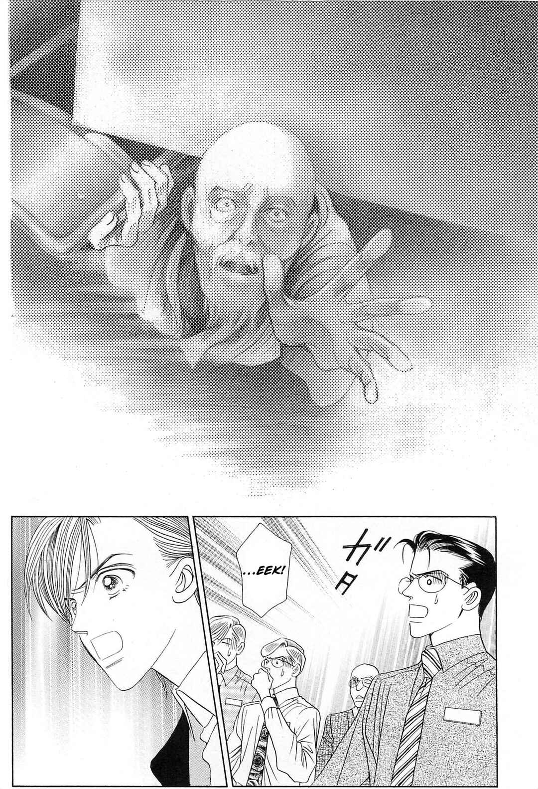 Page 48 Chapter 3 Himitsu - The Top Secret