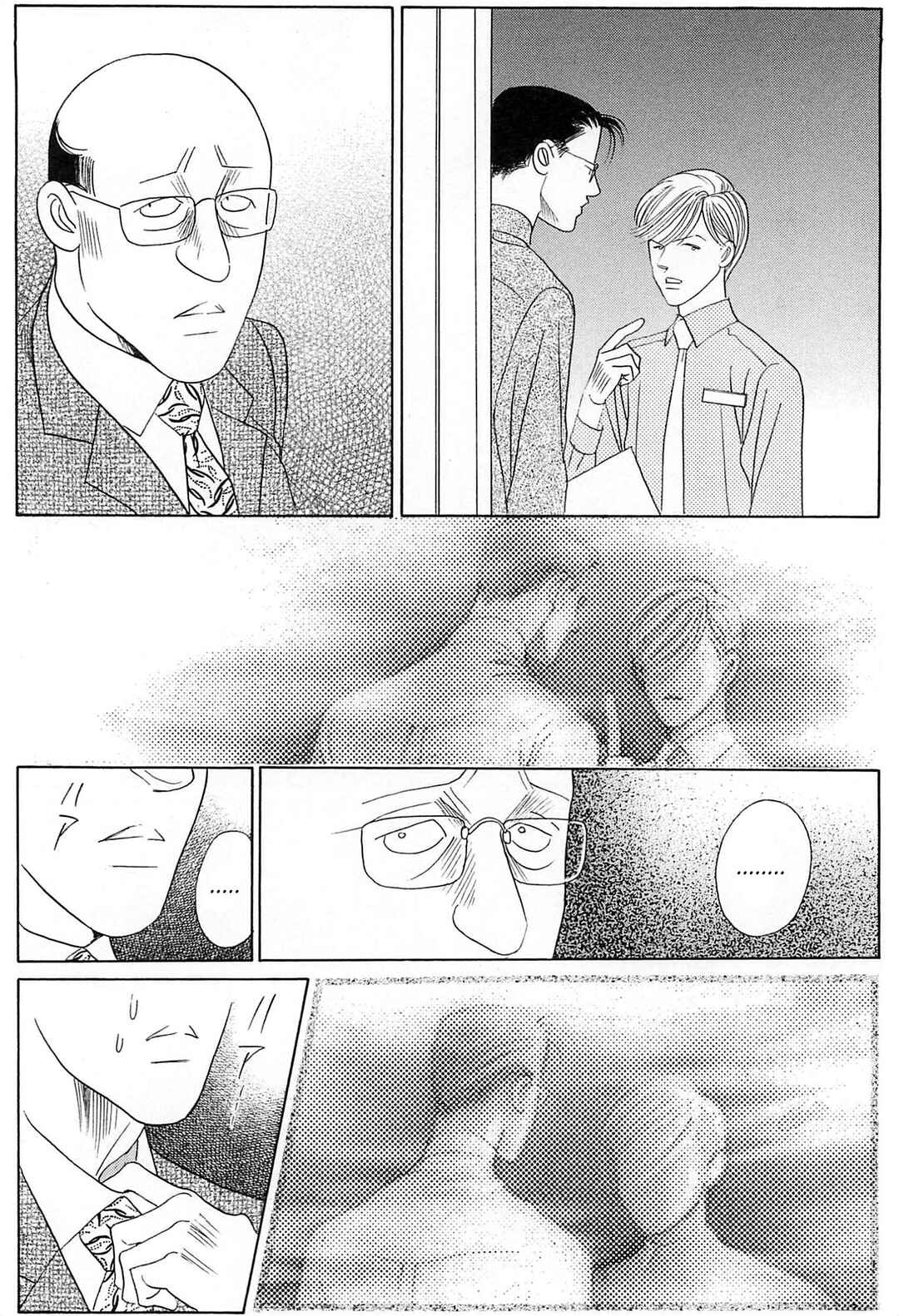 Page 66 Chapter 3 Himitsu - The Top Secret