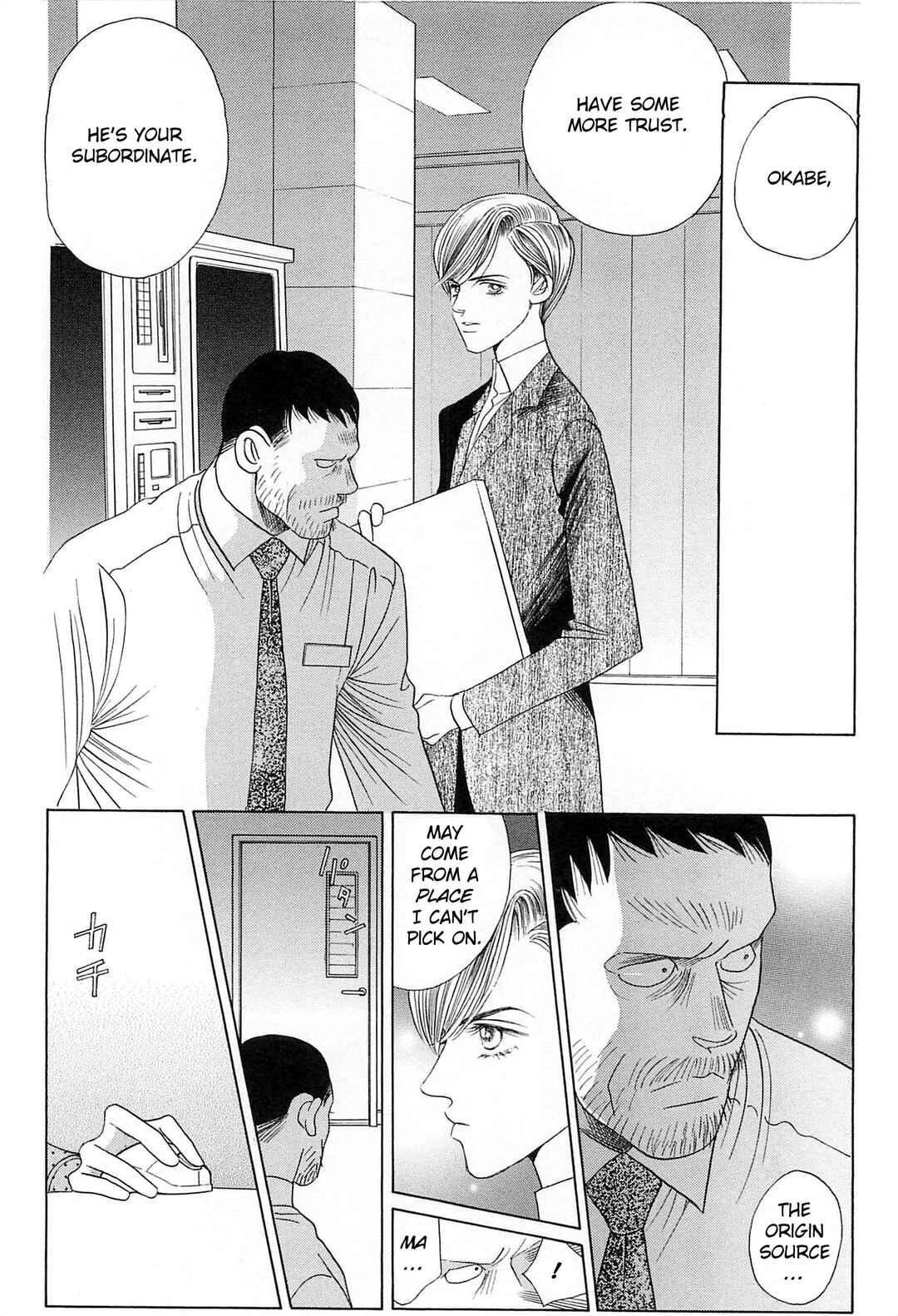Page 68 Chapter 3 Himitsu - The Top Secret