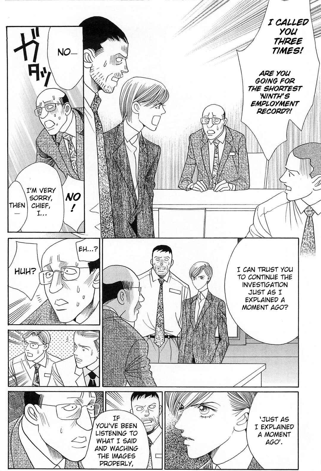 Page 7 Chapter 3 Himitsu - The Top Secret