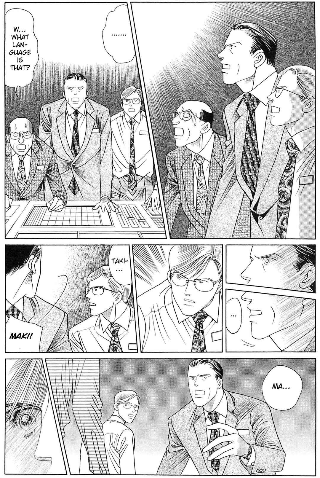 Page 14 Chapter 2 Himitsu - The Top Secret