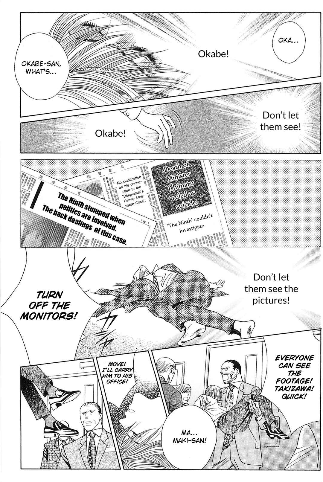 Page 16 Chapter 2 Himitsu - The Top Secret