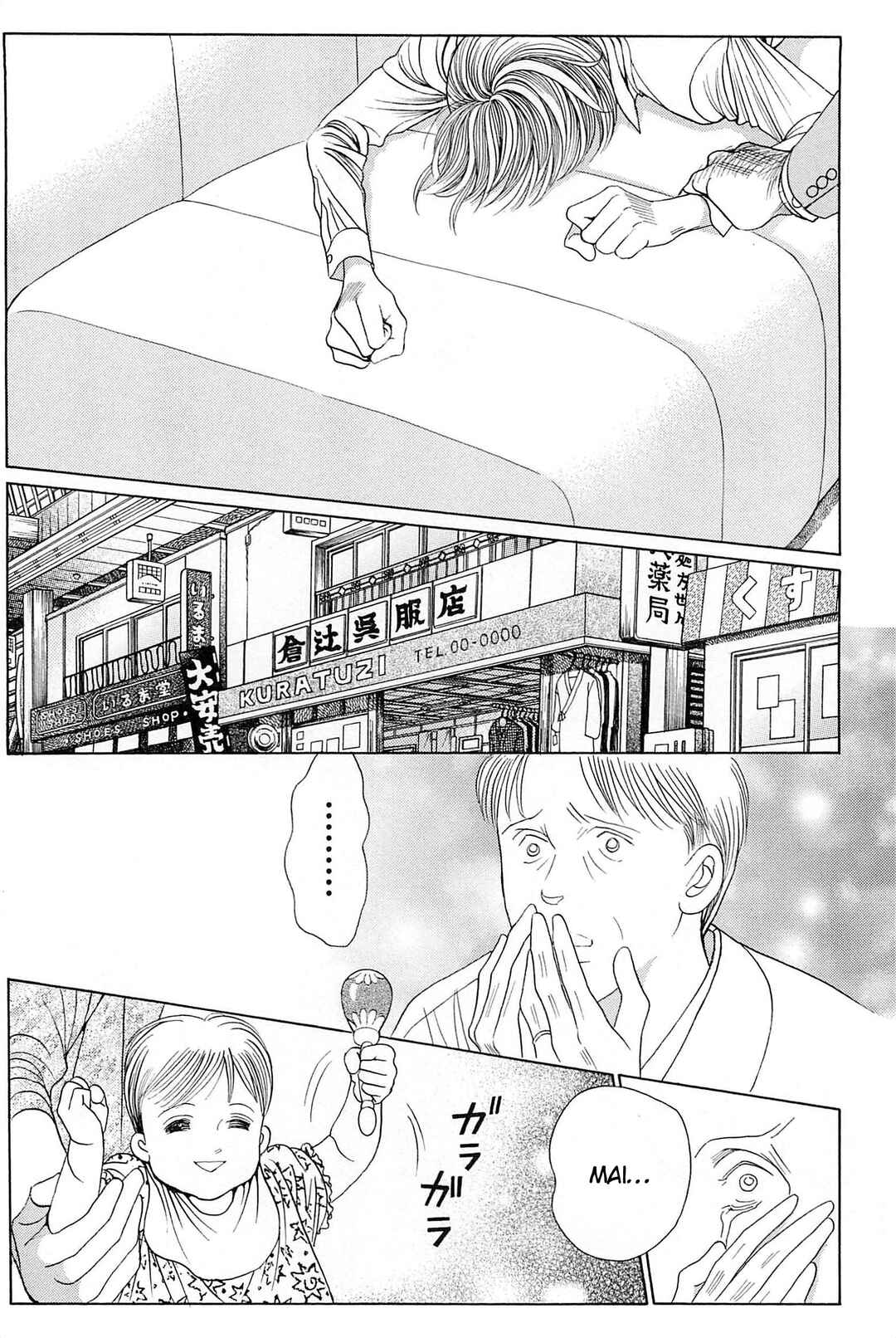 Page 21 Chapter 2 Himitsu - The Top Secret