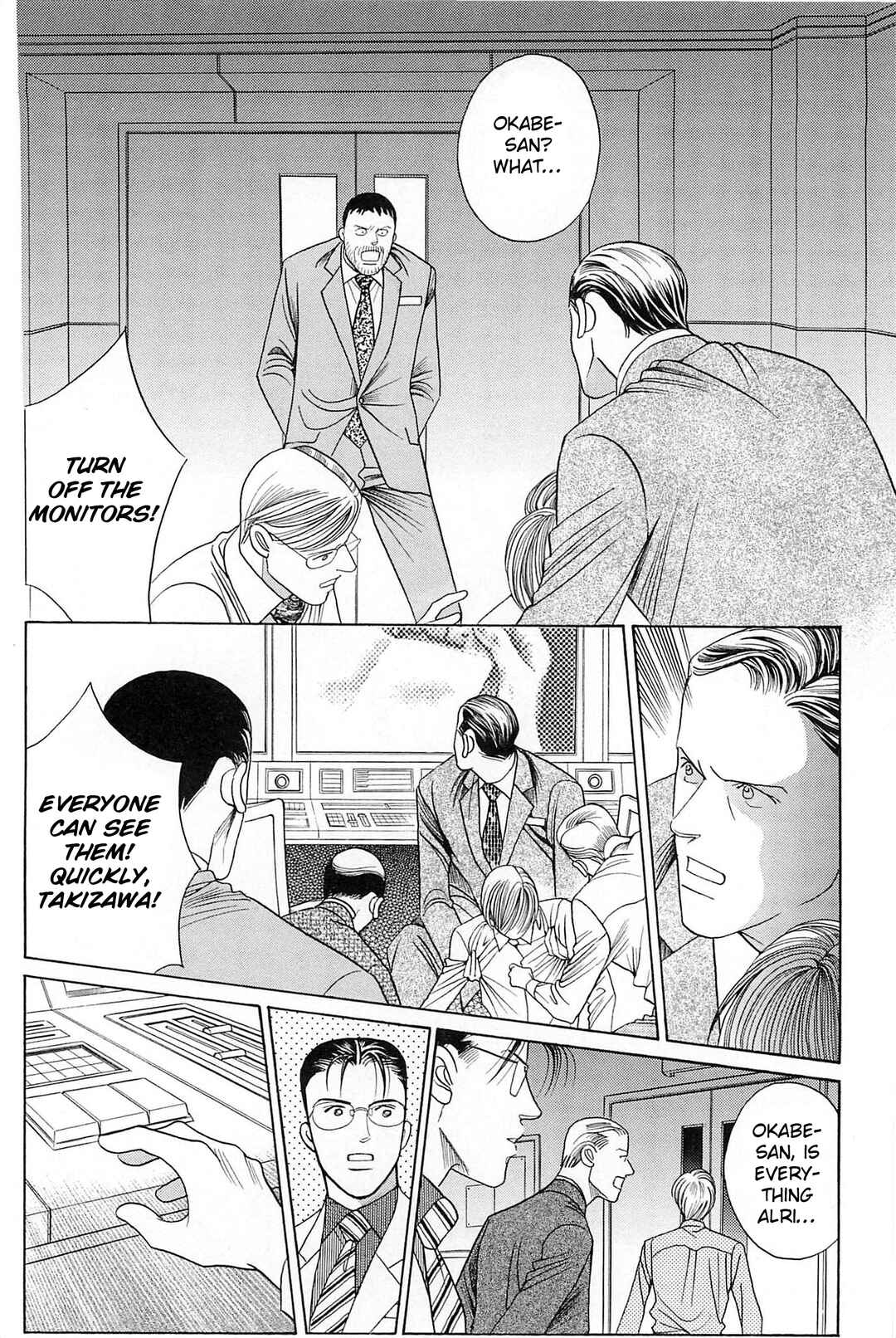 Page 3 Chapter 2 Himitsu - The Top Secret