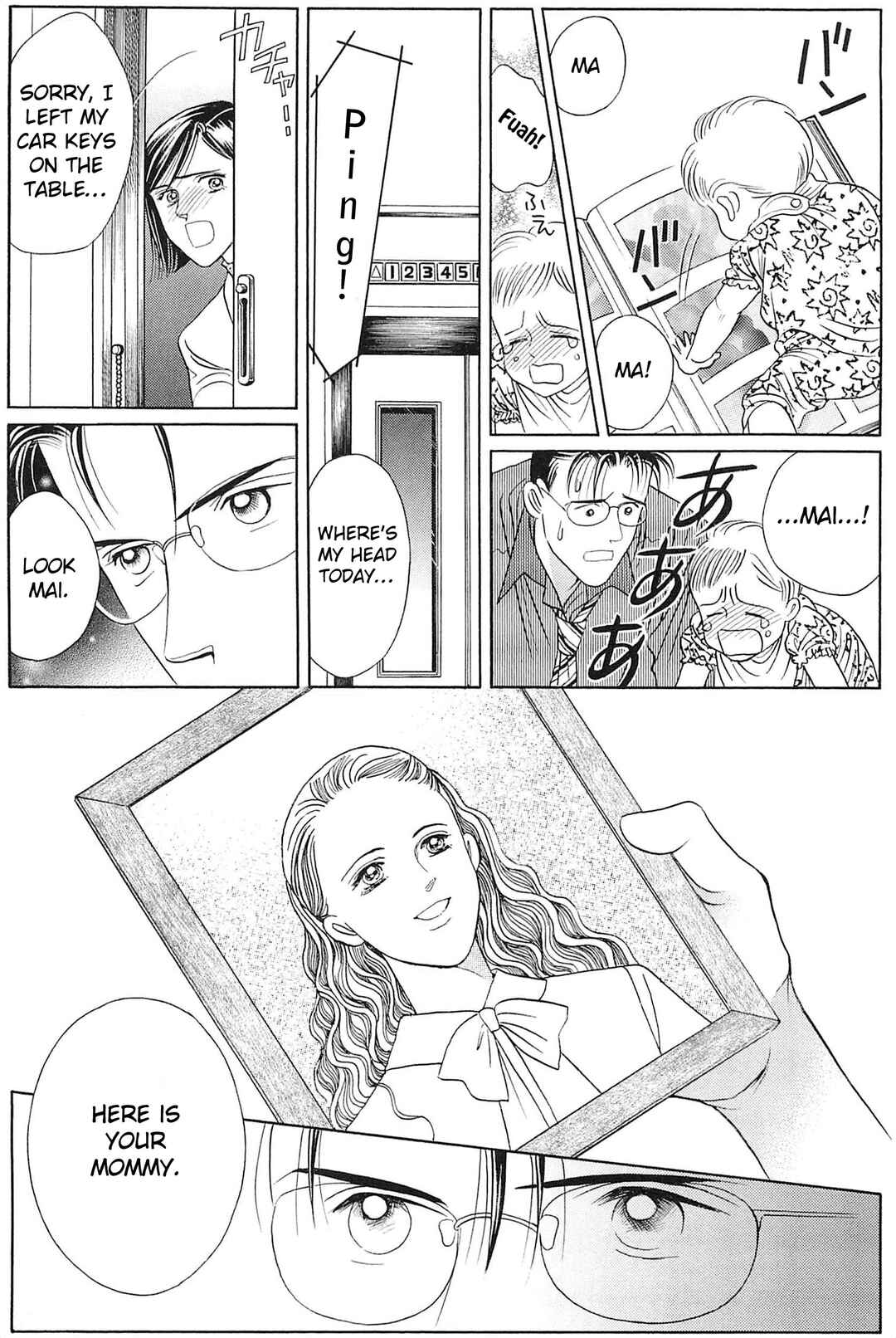 Page 46 Chapter 2 Himitsu - The Top Secret