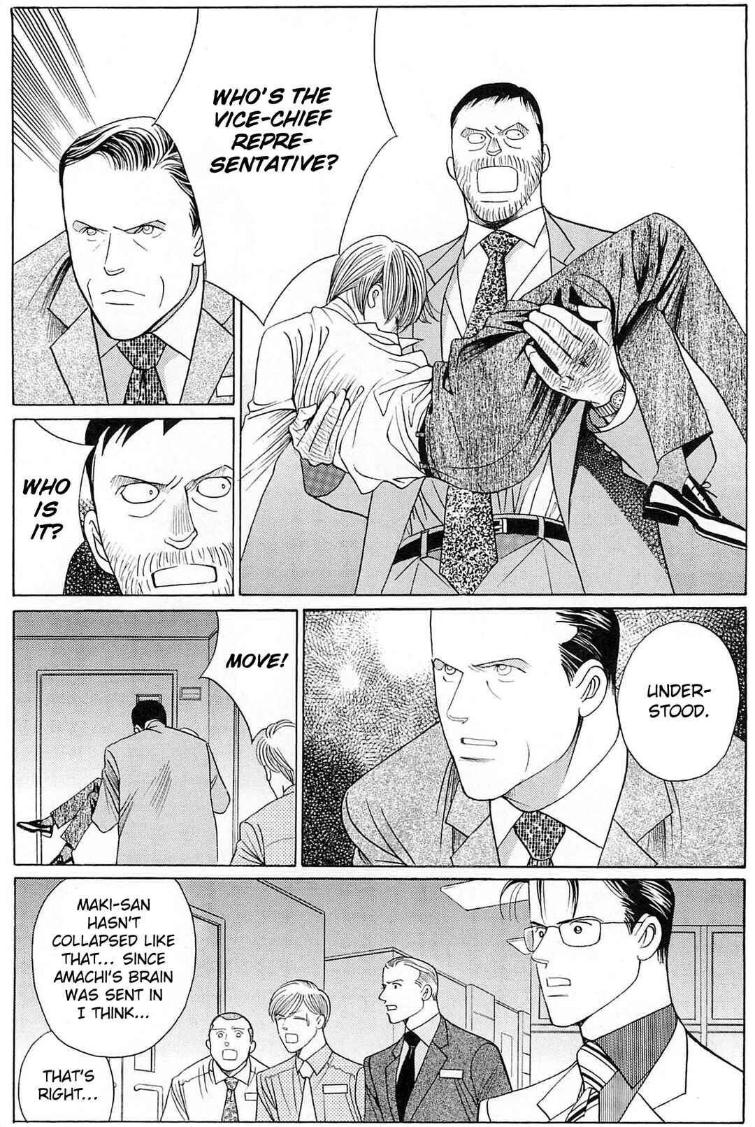 Page 5 Chapter 2 Himitsu - The Top Secret