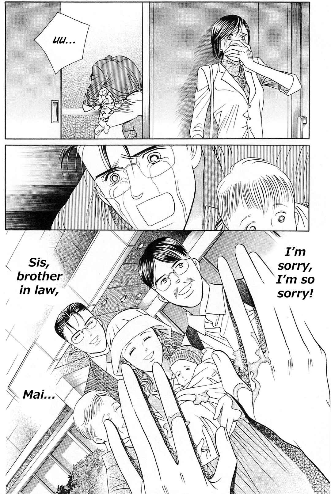 Page 51 Chapter 2 Himitsu - The Top Secret