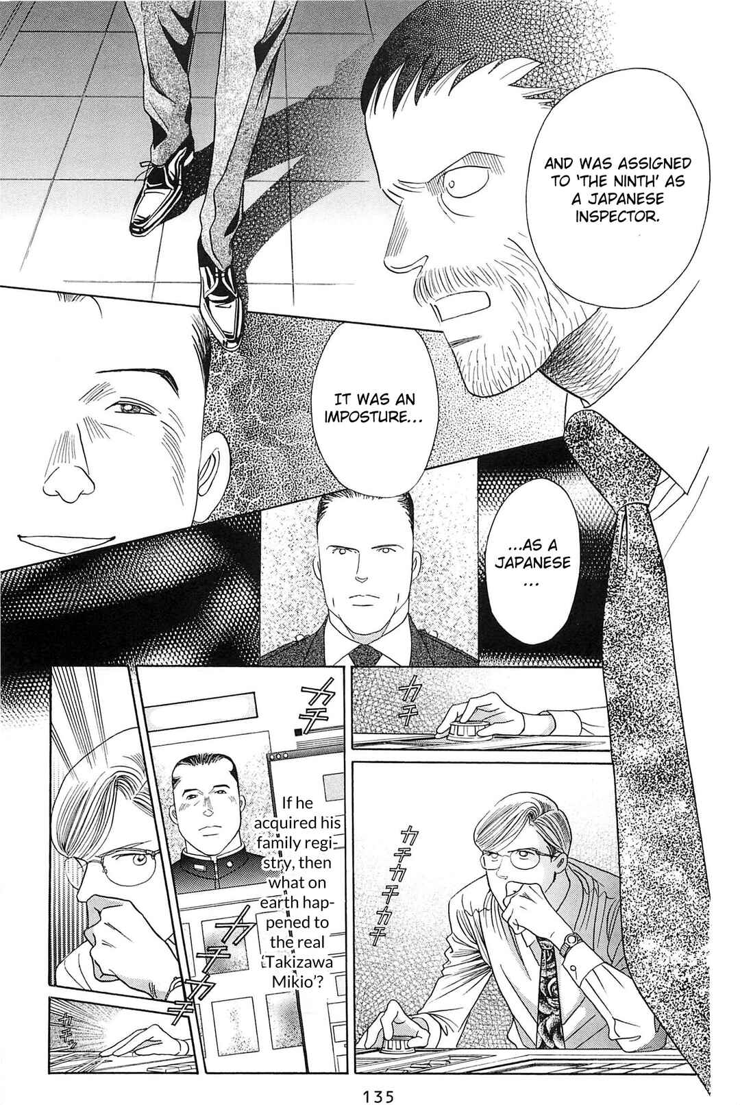 Page 58 Chapter 2 Himitsu - The Top Secret