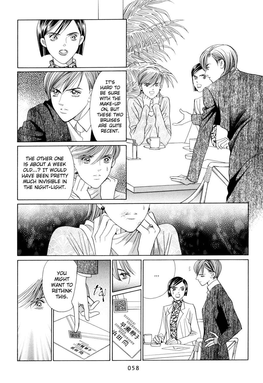 Page 59 Chapter 10.1 Himitsu - The Top Secret
