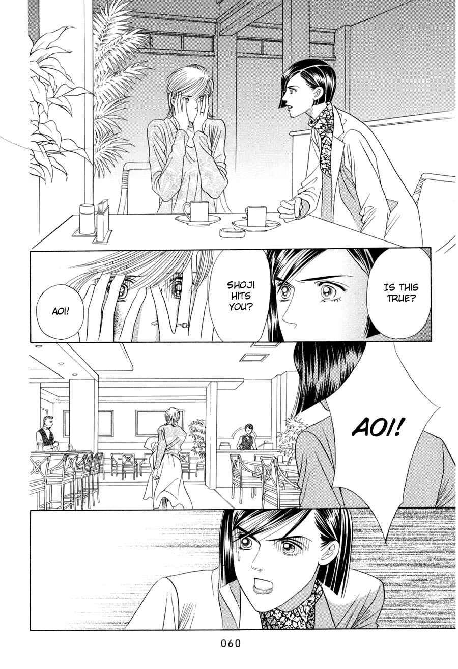 Page 61 Chapter 10.1 Himitsu - The Top Secret