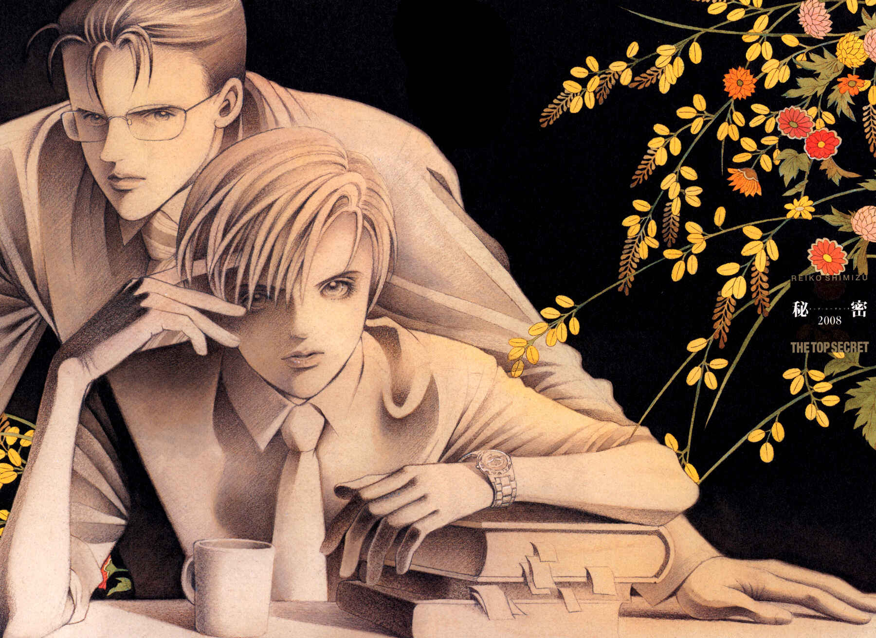 Page 7 Chapter 10.1 Himitsu - The Top Secret