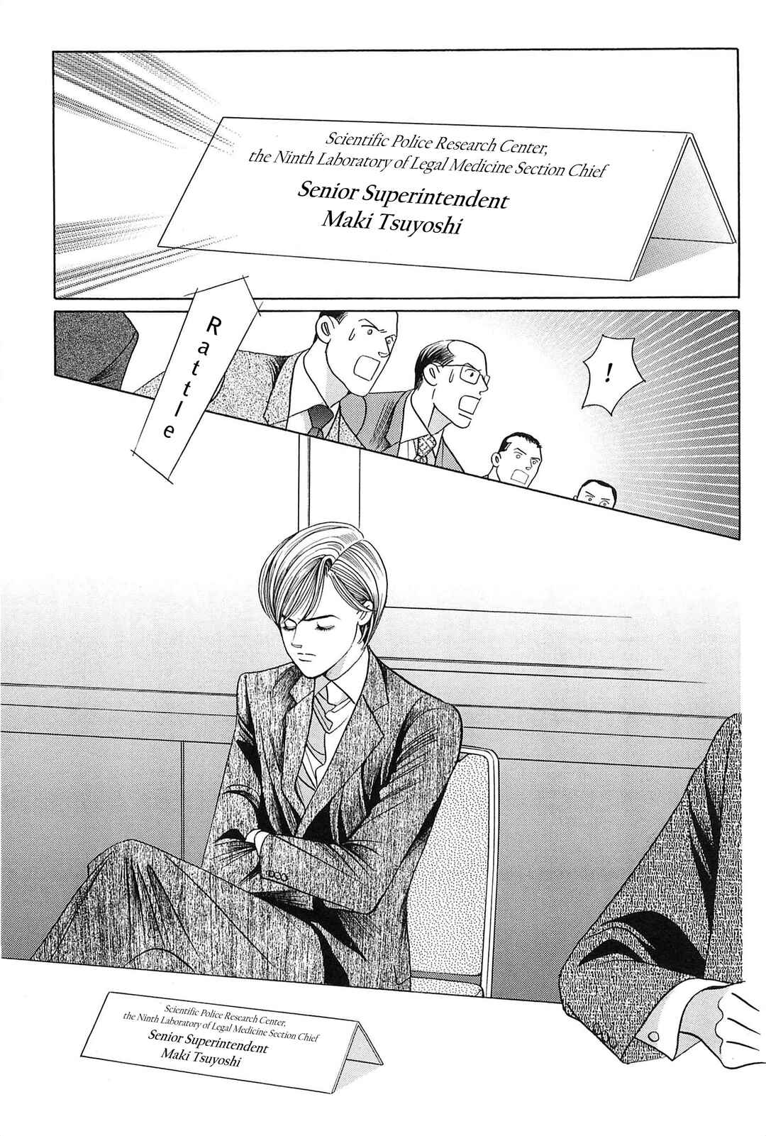 Page 17 Chapter 4 Himitsu - The Top Secret